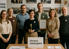 Итоги конкурса: истории финалистов и реализованные инициативы